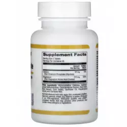 California Gold Nutrition Magnesium Chelate Магний