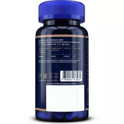 GLS pharmaceuticals Аргинин (Arginine) 1000 мг Аминокислоты раздельные