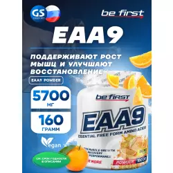 Be First EAA9 powder Аминокислотные комплексы