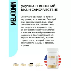 MAXLER (USA) Melatonin Витаминный комплекс