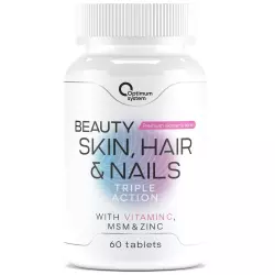 Optimum System Skin, Hair & Nails Beauty Витамины для женщин