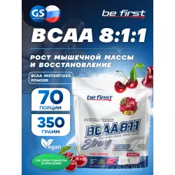 Be First BCAA Instantized powder ВСАА