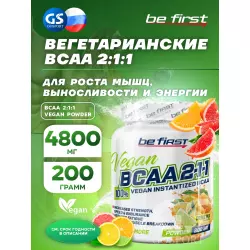 Be First BCAA 2:1:1 Vegan powder ВСАА