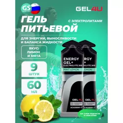 GEL4U Energy GEL + Electrolyte 300 Гели энергетические