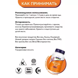 NOW FOODS Hyaluronic Acid 100 mg Суставы, связки