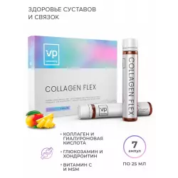 VP Laboratory Collagen flex COLLAGEN