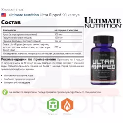 Ultimate Nutrition Ultra Ripped Антиоксиданты, Q10