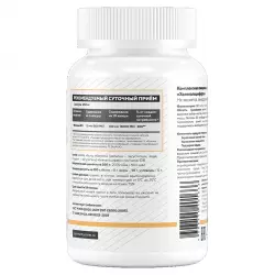 Optimum System Vitamin D-3 6000 Витамин D