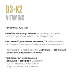 MAXLER D3+K2 Vitamins Витамин D
