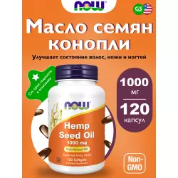 NOW FOODS Масло Hemp  1000 mg Omega 3, Жирные кислоты