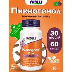 NOW FOODS Pycnogenol 30 mg Экстракты