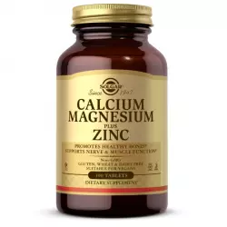 Solgar Calcium Magnesium plus Zinc Кальций & магний