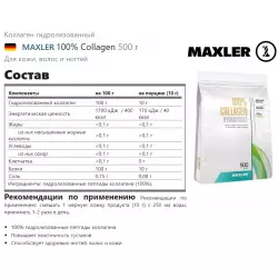 MAXLER 100% Collagen Hydrolysate COLLAGEN