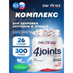 Be First 4joints Powder Суставы, связки