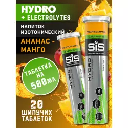 SCIENCE IN SPORT (SiS) GO Hydro Tablet 20s Изотоники в шипучках