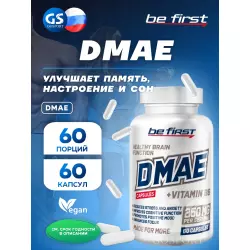 Be First DMAE Антиоксиданты, Q10