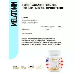 MAXLER (USA) Melatonin Витаминный комплекс