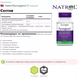 Natrol Pycnogenol Антиоксиданты, Q10