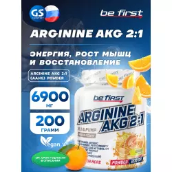 Be First Arginine AKG 2:1 (AAKG) powder (аргинин альфа-кетоглутарат) Arginine / AAKG / Цитрулин