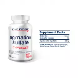 Be First Agmatine Sulfate Capsules (агматин сульфат) Arginine / AAKG / Цитрулин