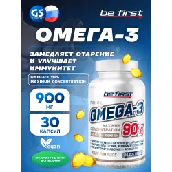 Be First Omega-3 90% MAXIMUM CONCENTRATION Omega 3, Жирные кислоты