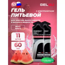 GEL4U Energy GEL + Electrolyte 300 Гели энергетические