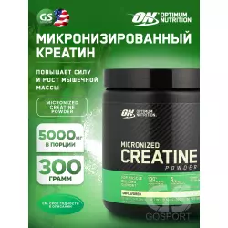 OPTIMUM NUTRITION CREATINE POWDER Micronized Микронизированный креатин