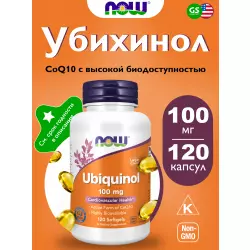 NOW FOODS Ubiquinol 100 mg Антиоксиданты, Q10