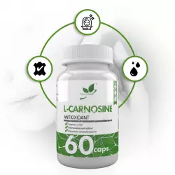 NaturalSupp L-Carnosine Антиоксиданты, Q10