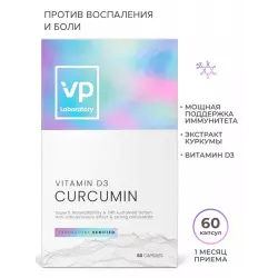 VP Laboratory CURCUMIN & VITAMIN D3 Витамин D