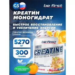 Be First Creatine Micronized Powder (креатин моногидрат) Микронизированный креатин