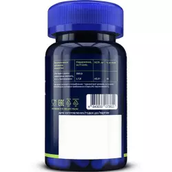 GLS pharmaceuticals Пажитник 350 мг FENUGREEK (экстракт семян) Экстракты