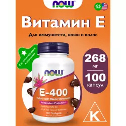 NOW FOODS E-400 D-Alpha Tocopheryl Витамин Е