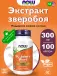St. John's Wort 300 mg 100 веган капсул