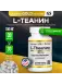 L-Theanine, AlphaWave Supports Relaxation 100 mg 30 капсул