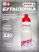 BOTTLE 330ML 330 мл, Жемчужно-белый
