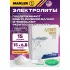 Electrolyte Powder Натуральный, 15 х 6,8 г