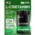 Glutamine Powder Натуральный, 1000 г