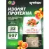 Nectar Naturals Персик, 907 г