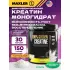 100% Golden Micronized Creatine Натуральный, 150 г