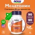 Melatonin 3 mg 90 жевательных пастилок