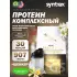 Matrix 2 lbs Ваниль, 907 г + шейкер