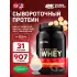 100% Whey Gold Standard Банановый крем, 912 г