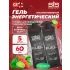Gel Beta Fuel Клубника - Лайм, 5 x 60 мл