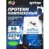 Matrix 5 lbs Бисквит со сливками, 2270 г