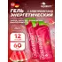 DRINK GEL no caffeine Арбуз, 12 x 60 мл