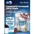 First Whey protein (сывороточный протеин) Шоколад, 900 г + шейкер