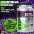 GO Electrolyte Powder Черная смородина, 1600 г