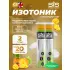 GO Hydro Tablet 20s Ананас - Манго, 2 x 20 таблеток