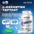 L-Carnitine 120 капсул